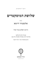 Sample page: the title page